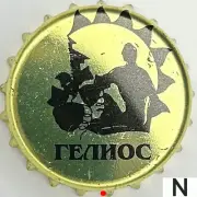 bottle cap beer Russia collection Гелиос