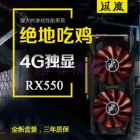 在飛比找蝦皮購物優惠-rx560 rx560 4g 4g 顯卡支撐 顯卡轉向 rx