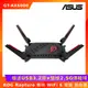 ASUS 華碩 ROG Rapture GT-AX6000 雙頻 WiFi 6 電競 路由器