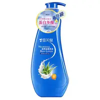 在飛比找蝦皮購物優惠-雪芙蘭滋養乳液-滋潤型300ML【小女子】