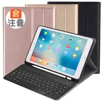 在飛比找PChome24h購物優惠-2018/2017iPad/Pro9.7/Air2/Air專