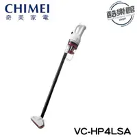 在飛比找i郵購優惠-【CHIMEI 奇美】VC-HP4LSA 2in1 輕量級多