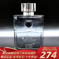 在飛比找Yahoo!奇摩拍賣優惠-Montblanc/萬寶龍 Starwalker星際旅者旅行