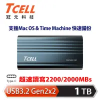 在飛比找momo購物網優惠-【TCELL 冠元】TC200 USB3.2/Type C 