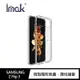 Imak SAMSUNG Z Flip 3 氣囊隱形套