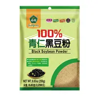 在飛比找蝦皮購物優惠-薌園 100%青仁黑豆粉(250公克) 夾鏈袋裝