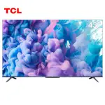 【商家補貼 現貨速發】TCL電視迅猛龍 43英寸2+32GB大內存聲控護眼可投屏智能網絡電視