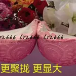 【LRZ666】男女同款可穿加厚12CM小胸蕾絲內衣偽娘CD變裝TS平胸專用集中爆乳內衣無鋼圈舒適8CM超厚胸罩收副乳性