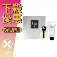 在飛比找樂天市場購物網優惠-DIOR 迪奧 Homme 男性淡香水 小香禮盒組 ❁香舍❁