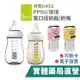 Umee 寬口奶瓶 PPSU/玻璃 (160ml / 240ml / 260ml) 仿母乳觸感奶嘴 禾坊藥局親子館