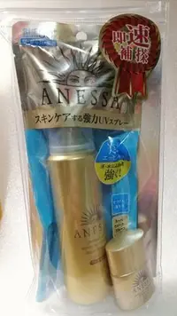 在飛比找Yahoo!奇摩拍賣優惠-SHISEIDO 資生堂  ANESSA 安耐曬 噴霧防曬露