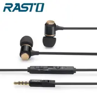 在飛比找PChome24h購物優惠-【RASTO】RS2 黑金爵士鋁製入耳式耳機