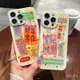 藍光點鑽蘋果15promax手機殻iphone14硅膠11新年15plus閃i15 pro手機殼14 13 12 11殻