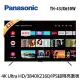 Panasonic 國際牌【 TH-43JX650W 】43型4K UHD聯網液晶顯示器