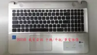 在飛比找Yahoo!奇摩拍賣優惠-ASUS 華碩 筆電 鍵盤壞掉 X451 X541L X54