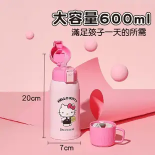 【Mua 姆兒選品】BEDDYBEAR 3D浮雕小飛象兒童保溫杯316不鏽鋼兒童水壺600ML(迪士尼水壺 不銹鋼水壺)