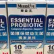 Costco好市多 MERIDLIFE 樂益活 菌護保健益生菌 120粒 probiotics