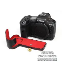 在飛比找Yahoo!奇摩拍賣優惠-相機皮套適用 佳能真皮 EOS R7 R10相機包 R6 R