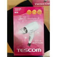 在飛比找蝦皮購物優惠-全新現貨TESCOM 負離子吹風機TID192TW