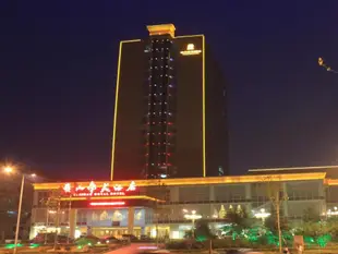 山東泰山帝苑酒店Taian Taishan Royal Hotel