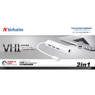 Verbatim VH1 Type-C TO USB 三孔集線器+網路孔