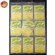 Lot 10 Pikachu Berkemeja Batik Green Promo V1 101/SV-P Stamp Pokemon Indonesia