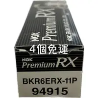 在飛比找蝦皮購物優惠-NGK BKR6ERX-11P 釕合金火星塞 94915【油