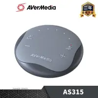 在飛比找PChome24h購物優惠-AVerMedia 圓剛 智慧抗噪通話會議揚聲器 AS315