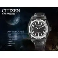 在飛比找PChome商店街優惠-CASIO 時計屋_CITIZEN星辰_AW1050-01E