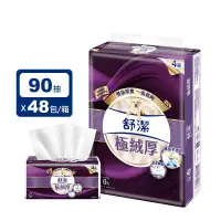 在飛比找生活市集優惠-【Kleenex 舒潔】極絨厚抽取式衛生紙(90抽x6包x8