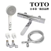 在飛比找momo購物網優惠-【TOTO】日本原裝TOTO溫控淋浴恆溫龍頭+蓮蓬頭套組(T