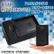 Panasonic DMW-BCF10 / DMW-BCG10 智慧型方塊充 電池快速充電器