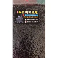 在飛比找蝦皮購物優惠-白金蝴蝶龍鯉 增體高蛋白育成飼料（沈底）