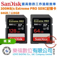 在飛比找蝦皮購物優惠-SanDisk 300ms/s ExtremePRO SDX