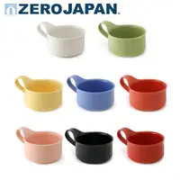 在飛比找ETMall東森購物網優惠-【ZERO JAPAN】造型湯杯280cc 多色可選