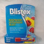 BLISTEX 藥用潤唇膏護唇劑/防曬霜 SPF 15 3 唇膏超值裝。15 盎司