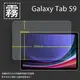 霧面螢幕保護貼 SAMSUNG 三星 Galaxy Tab S9 11吋 SM-X710 SM-X716 平板保護貼 軟性 霧貼 霧面貼 保護膜