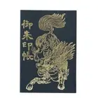 Kochi Binding Goshuin Book Large Format/Four Gods Final God/Kirin Standard Ver.