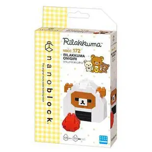 NANOBLOCK 日本河田KAWADA積木-NBCC_172 Rilakkuma 拉拉熊 飯糰