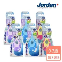 在飛比找momo購物網優惠-【Jordan】兒童牙刷0-2歲買三送三(北歐品質 媽媽好神