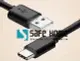 SAFEHOME USB A 公轉 USB TYPE C公 ，1公尺長，2.1A 快速充電，高速傳輸資料 CU4502A