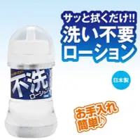 在飛比找Yahoo!奇摩拍賣優惠-o日本NPG＊DEEP150ml ZERO 高級潤滑液_15