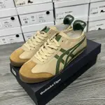 [1991S] ONITSUKA _ TIGER 運動鞋綠色男女皆宜