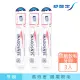 【SENSODYNE 舒酸定】牙齦護理 抗敏軟毛牙刷 3入