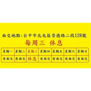 現貨供應 台中面交~漢來海港 饗食天堂吃到飽 西堤 陶板屋 夏慕尼 王品 藝奇 餐券餐卷禮券禮卷優惠券優惠卷折價券折價卷