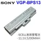 SONY VGP-BPS13 日系電芯 電池 SR73JB SR74FB SR90NS VPCB119GJ
