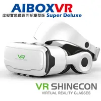 在飛比找PChome24h購物優惠-AIBOXVR SHINECON Super Deluxe 