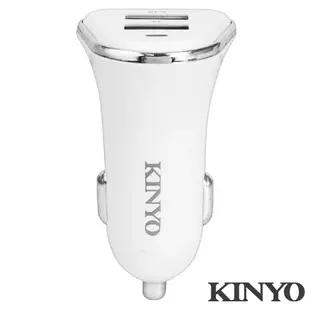 【KINYO】USB車用充電器 CU-50