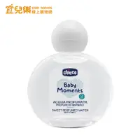 在飛比找蝦皮商城優惠-chicco 寶貝嬰兒植萃淡雅香水 100ml【宜兒樂】