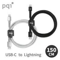 在飛比找Yahoo奇摩購物中心優惠-PQI【MFI蘋果認證】USB-C to Lightning